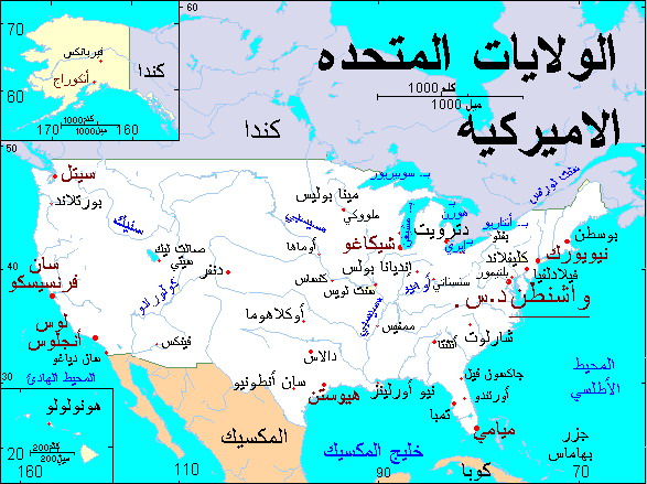 صورة من أرشيف الموقع