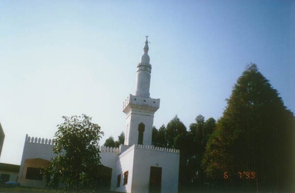 مسجد السلام